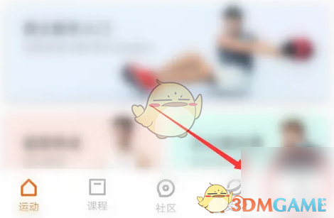 小米运动天气预警怎么开启