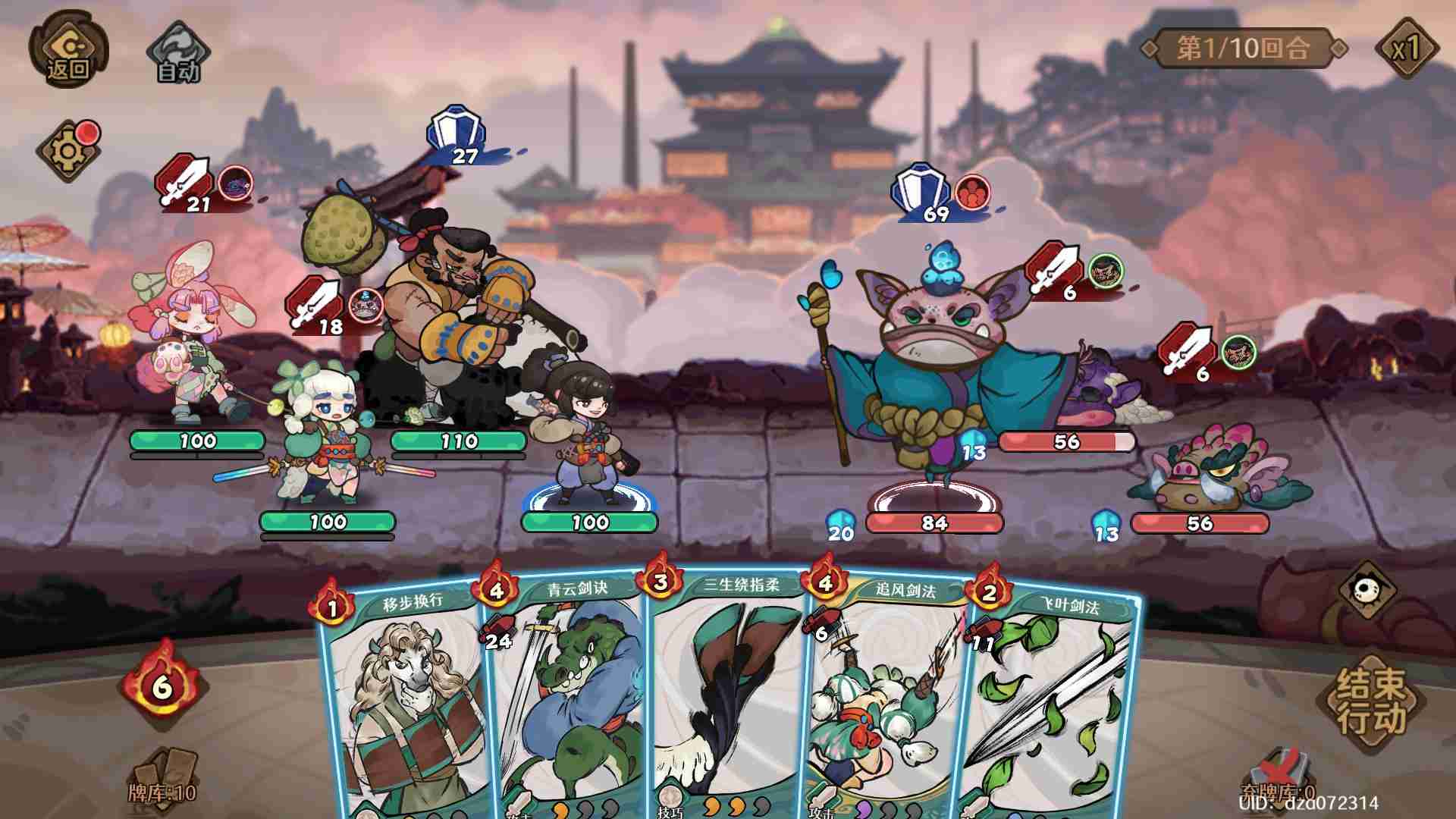 《古今2:风起蓬莱》公测上线时间分享