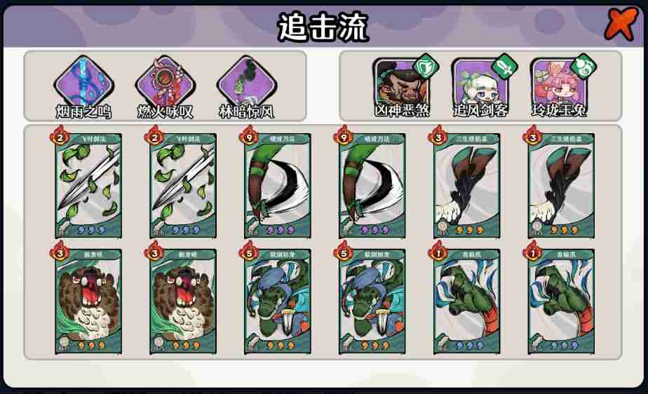 《古今2:风起蓬莱》公测上线时间分享
