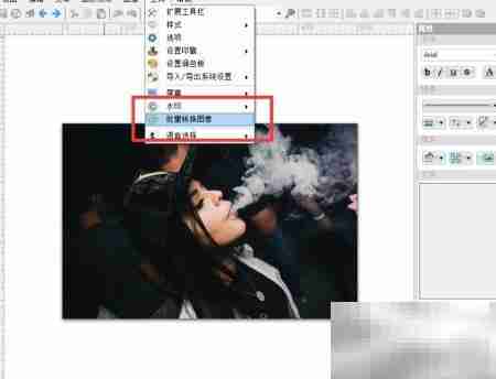 iPhotoDraw批量转换教程
