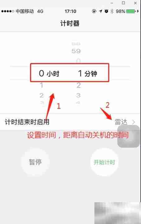 iPhone自动关机原因揭秘