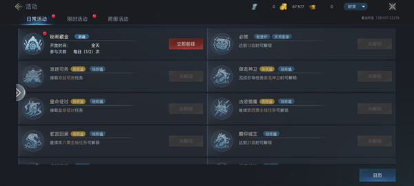 正版传奇《暮光双龙》开服爆满!这六大理由让老玩家集体回归
