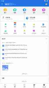 es文件浏览器有广告怎么关闭