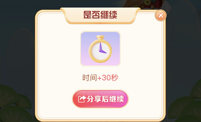 抖音怎么玩生肖游乐园猪光宝气?抖音玩生肖游乐园猪光宝气的方法