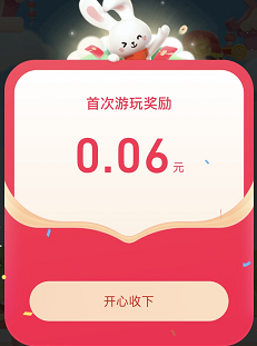 抖音怎么玩生肖游乐园猪光宝气?抖音玩生肖游乐园猪光宝气的方法