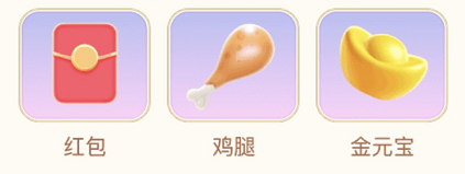 抖音怎么玩生肖游乐园猪光宝气?抖音玩生肖游乐园猪光宝气的方法