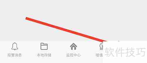 彩虹云查看用户二维码方法