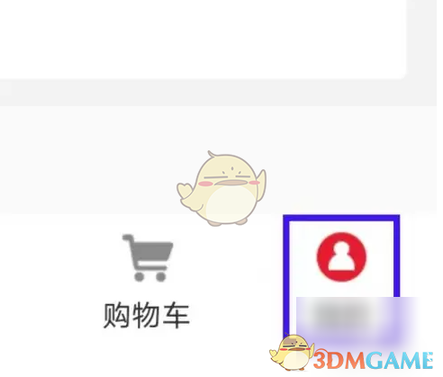 善融商务账号怎么设置？