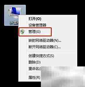 Win7启动COM+事件系统服务