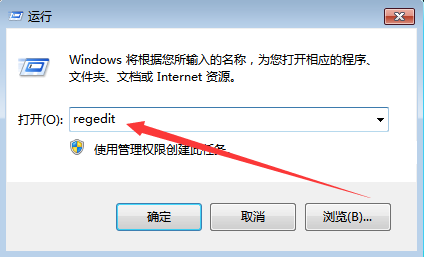 win7系统本地组策略编辑器打不开怎么办?