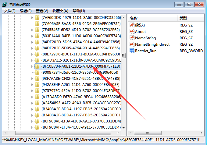 win7系统本地组策略编辑器打不开怎么办?
