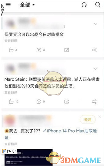 微博轻享版如何添加水印
