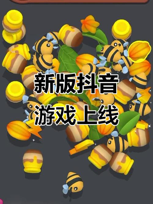 抖音宠物大冒险入口及玩法介绍