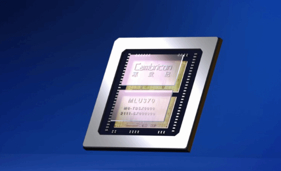 寒武纪股价超越茅台 营收大增4300%!知名教授解读