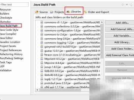 Java构建路径与WebLib区别