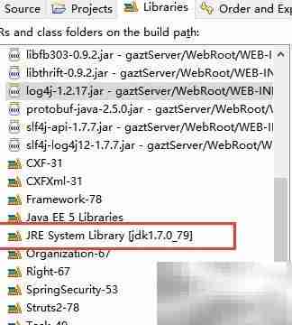 Java构建路径与WebLib区别