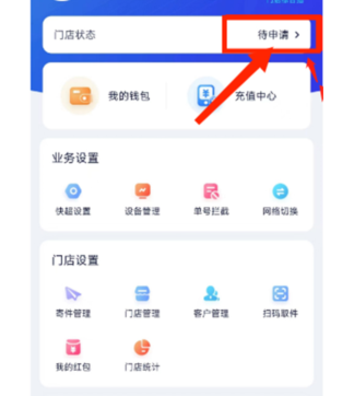 兔喜生活app加盟条件