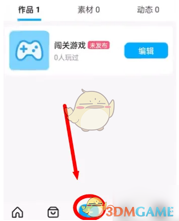 《创游世界》创建游戏教程