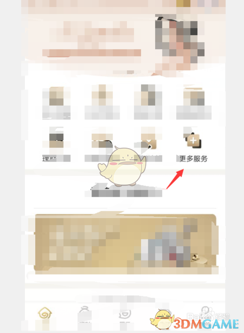 兴业银行修改个人信息步骤详解