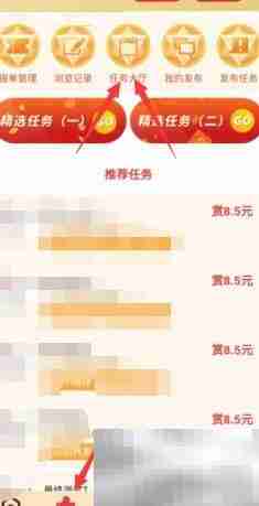 趣玩多客赚钱方法揭秘