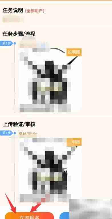 趣玩多客赚钱方法揭秘