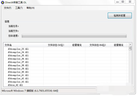 在win10系统骑马与砍杀游戏打不开怎么办?