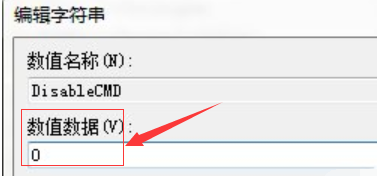 win10命令提示符打不开怎么办?