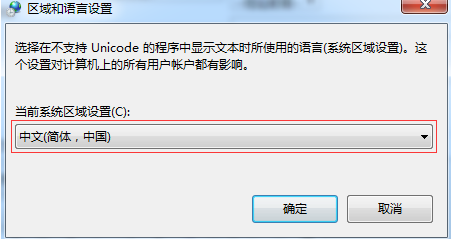 Win10重装win7显示乱码怎么办? Win10重装win7显示乱码解决方法