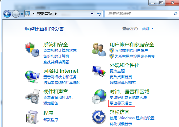 Win10重装win7显示乱码怎么办? Win10重装win7显示乱码解决方法