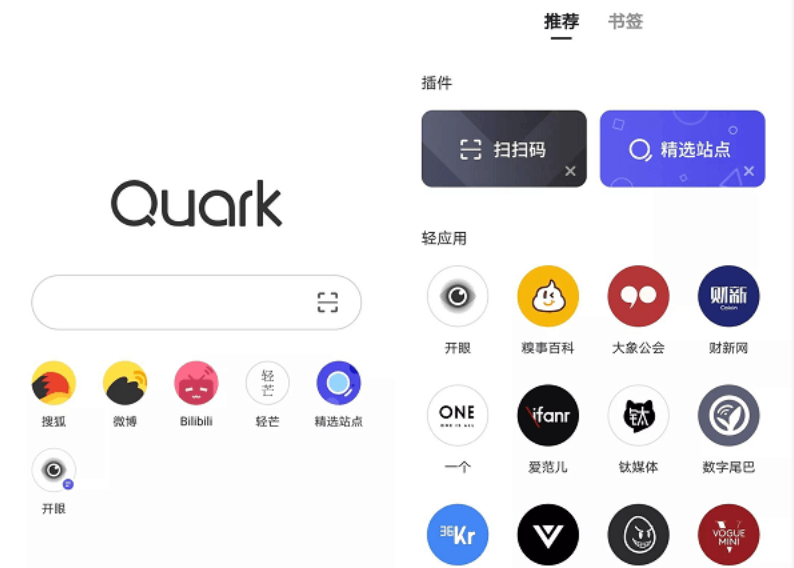 夸克浏览器在线访问网页版入口 夸克浏览器网页版登录链接