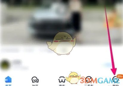 汽车之家文章小图设置教程详解