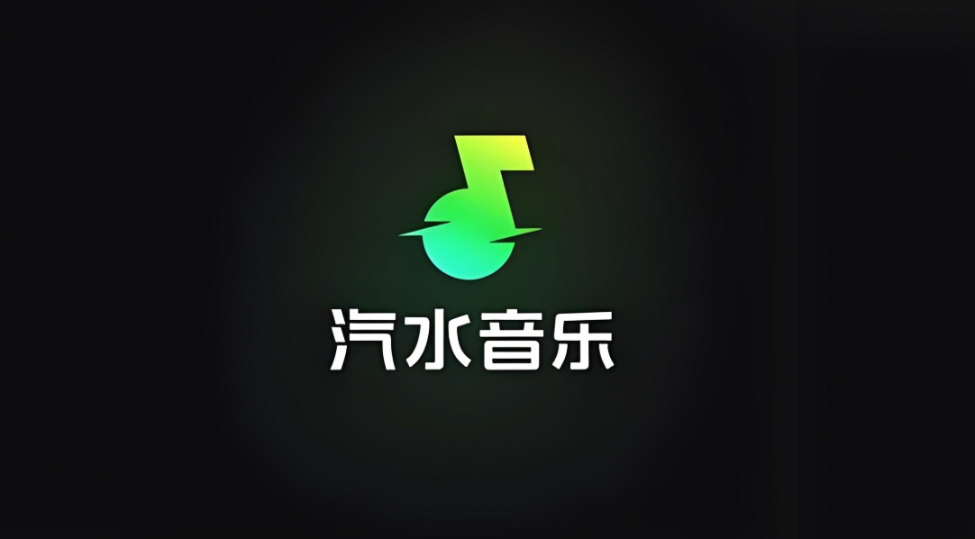 汽水音乐怎么编辑歌单 汽水音乐歌单修改与管理操作教程