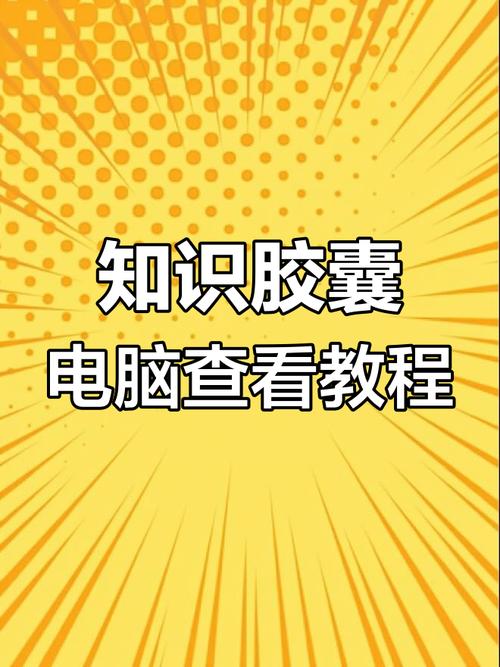 TimeMachine备份策略:加密与异地存储配置
