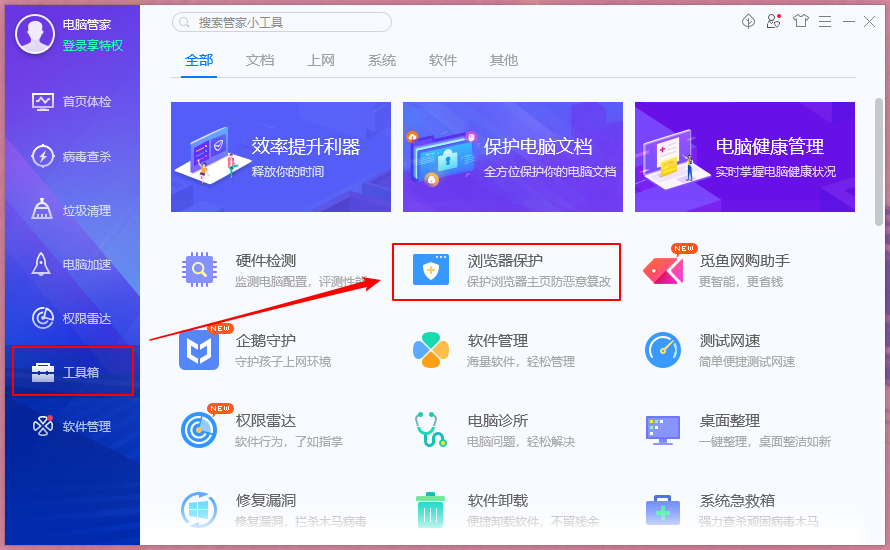 win10重装系统后电脑出现闪屏怎么办?win10系统闪屏解决方法