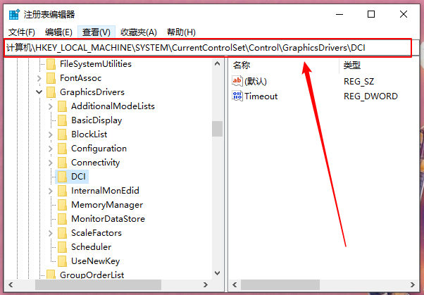 win10重装系统后电脑出现闪屏怎么办?win10系统闪屏解决方法