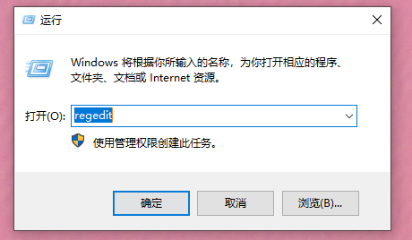 win10重装系统后电脑出现闪屏怎么办?win10系统闪屏解决方法