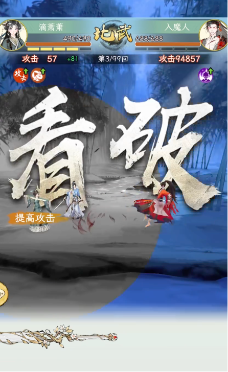 《华夏千秋》对局玩法介绍