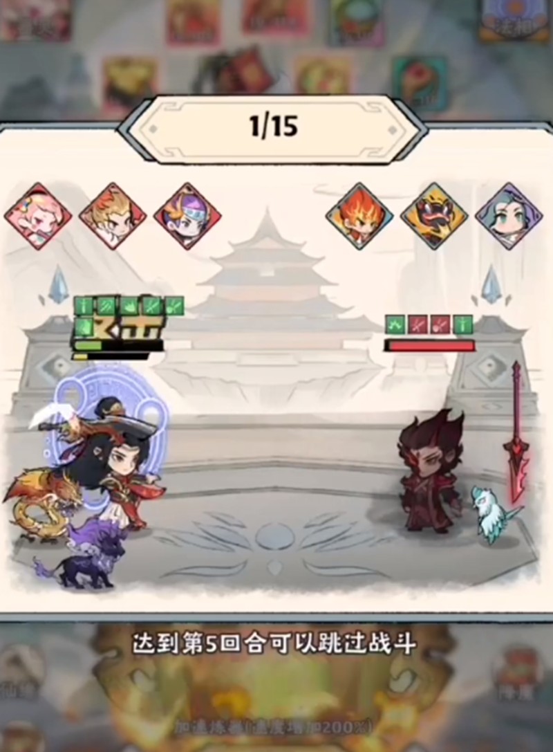 神器传说玩法详解：修仙系统全攻略