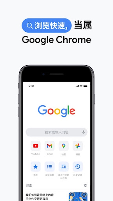 如何查看谷歌邮箱登录历史_谷歌邮箱登录记录查看方法
