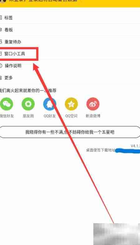 小黄条隐藏新建按钮方法