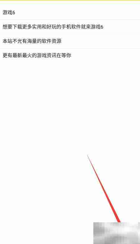 小黄条隐藏新建按钮方法