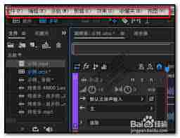 Audition怎么删除空轨道