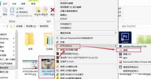Win10图片内存太大怎么变小?把图片内存变小的方法