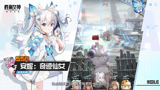 《胜利女神:新的希望》奇迹雪夜版本开始时间介绍