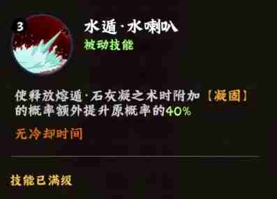 《火影忍者:木叶高手》黑土玩法介绍
