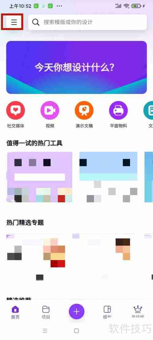 Canva可画网域位置揭秘