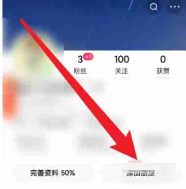 快手怎么添加好友?-快手添加好友的方法