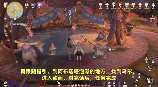 《无限暖暖》迷途的信使觐见任务完成攻略