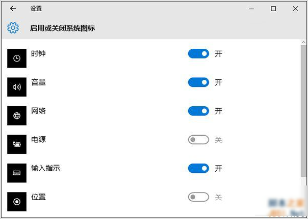 win10笔记本电量图标不见了如何恢复