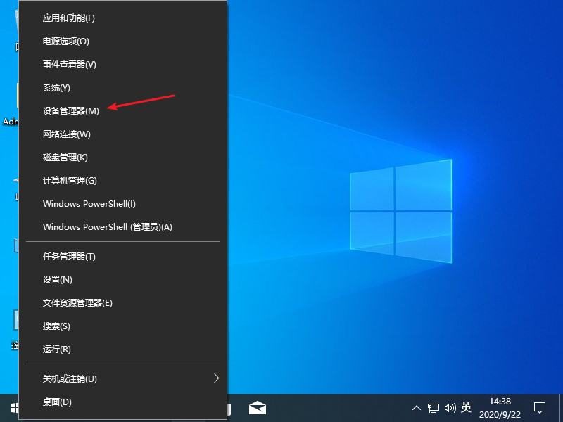 win10笔记本电量图标不见了如何恢复
